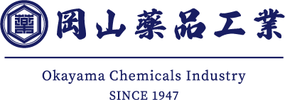 岡山薬品工業株式会社